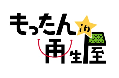 もったんin再生屋 ロゴ