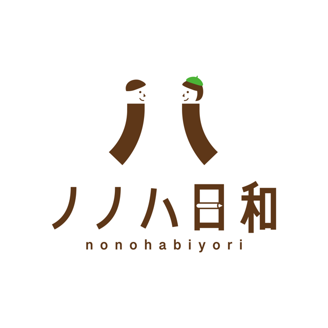ノノハ日和 ロゴ